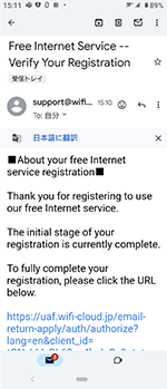How to connect to TOBU FREE Wi-Fi 5