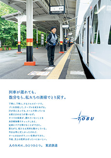 クリックで拡大