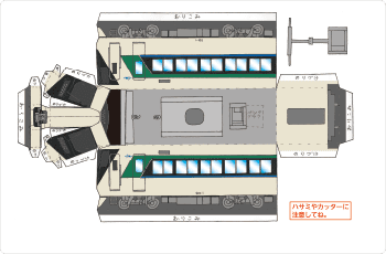 ５００系特急リバティ