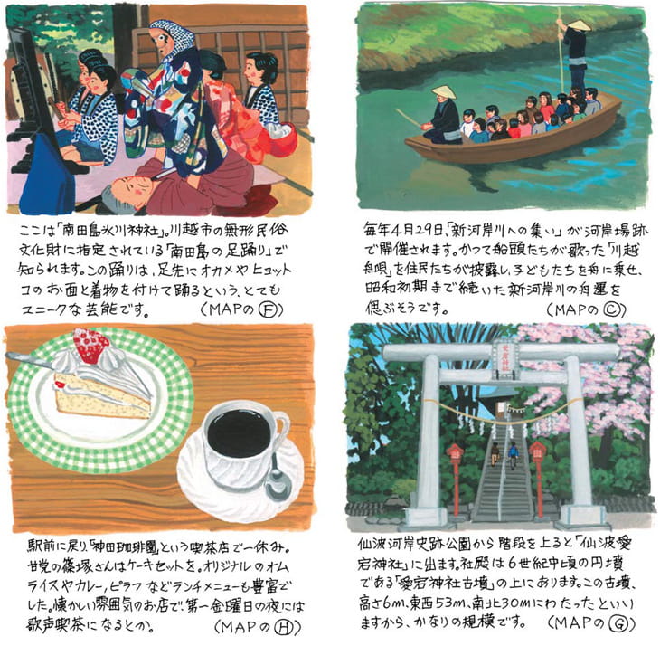 南田島神社