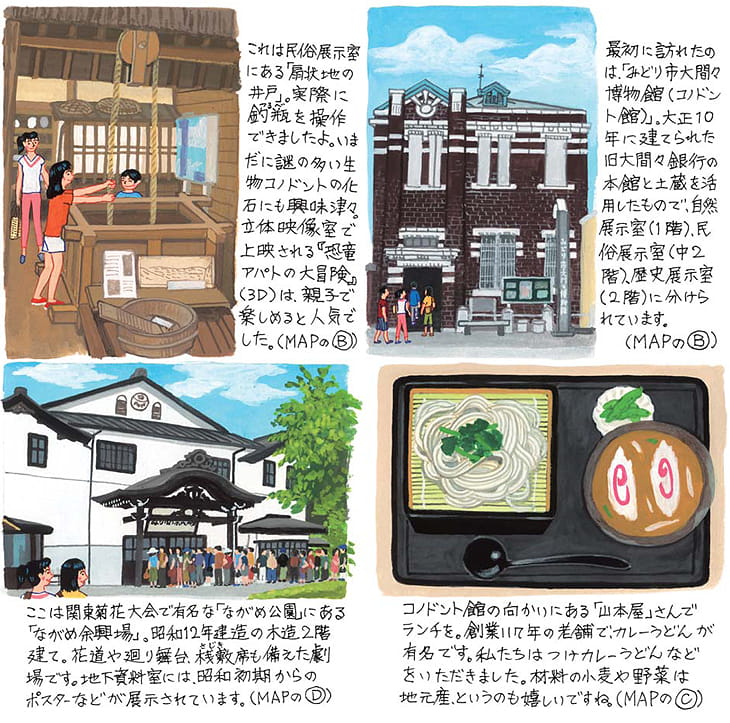 赤城