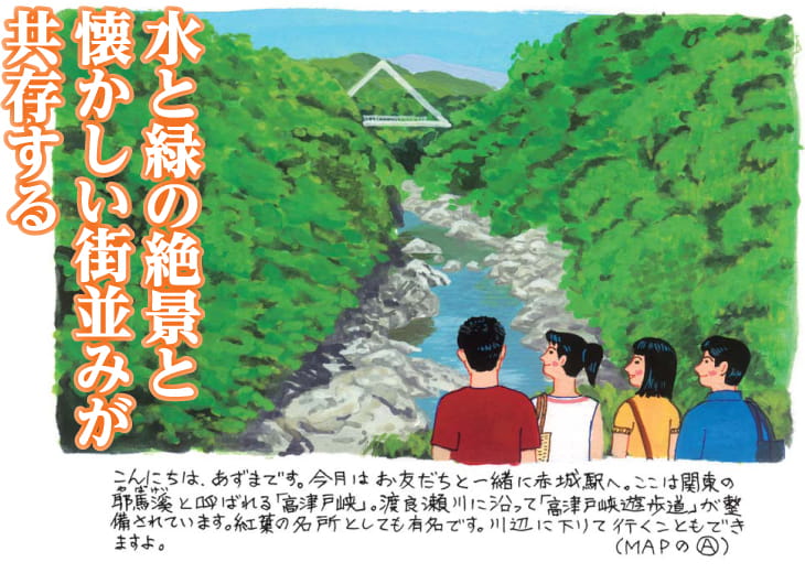 赤城