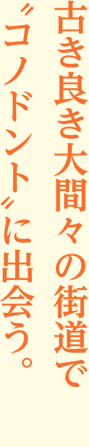 赤城
