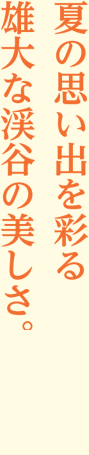 赤城