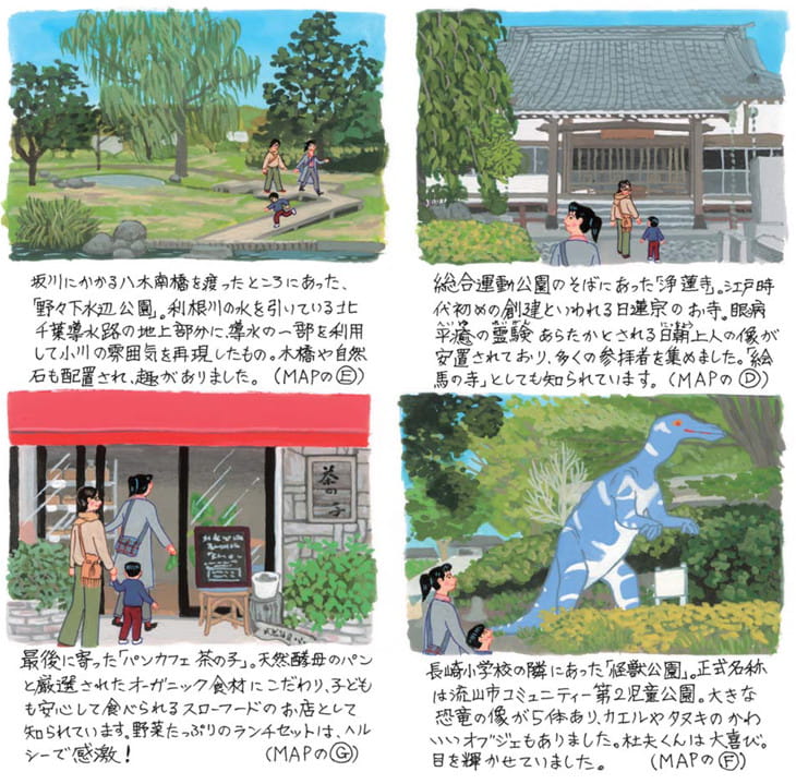豊四季(とよしき)