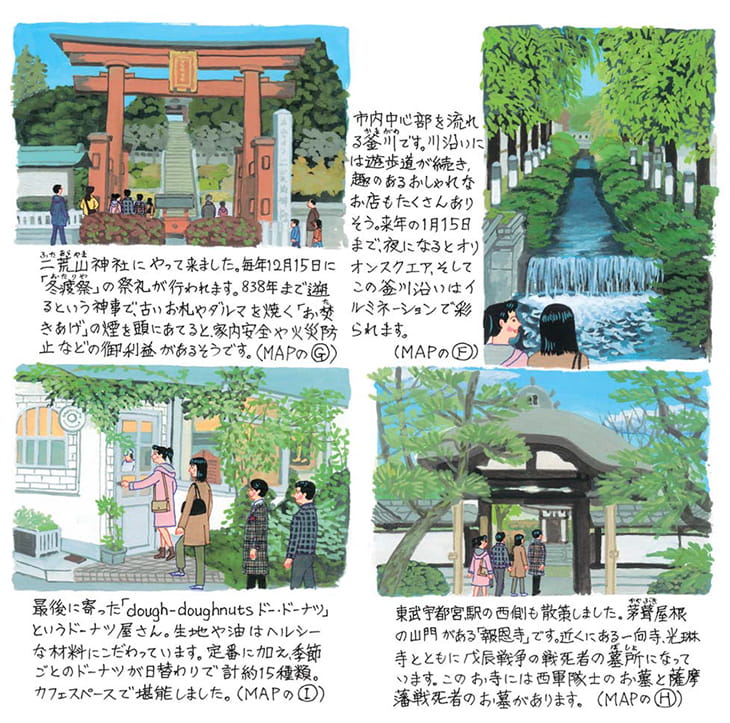 東武宇都宮・南宇都宮(とうぶうつのみや・みなみうつのみや)