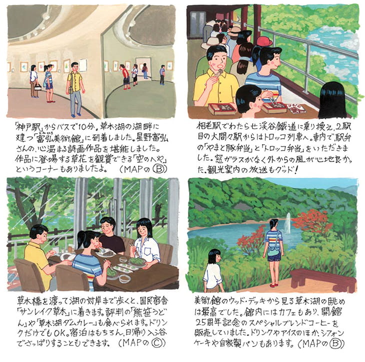 神戸(ごうど)