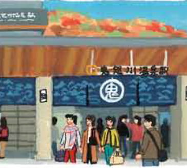 下今市~鬼怒川公園