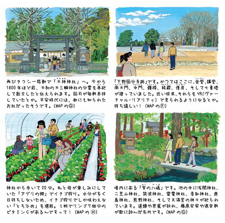 野州平川~野州大塚