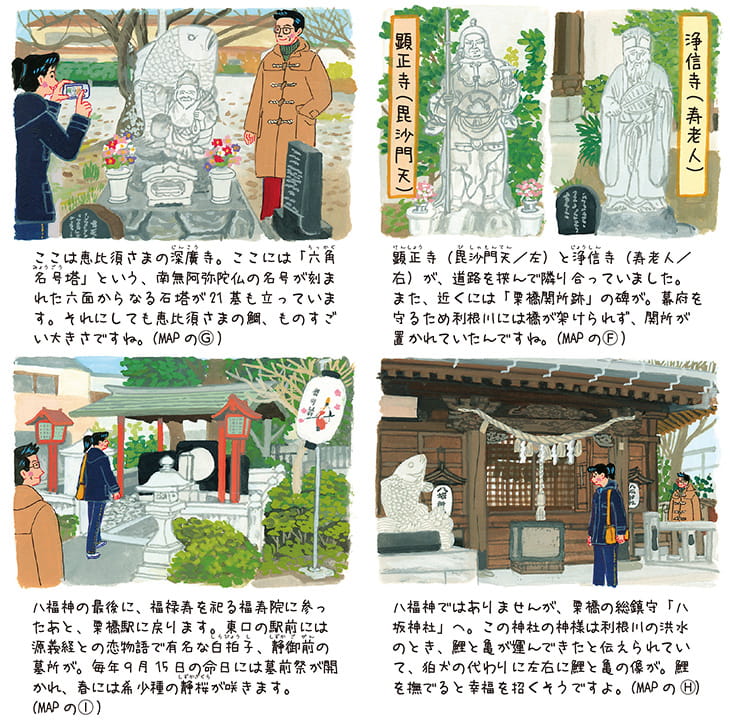 栗橋