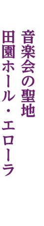 北越谷~松伏町