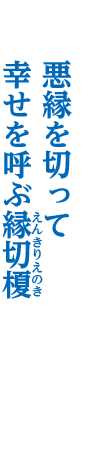 中板橋~下板橋