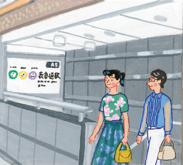 表参道
