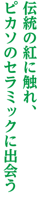 表参道