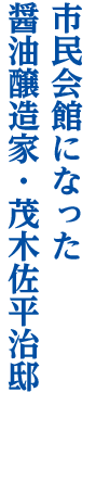愛宕
