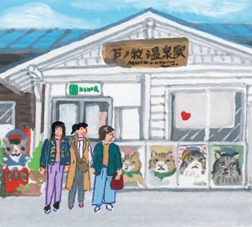 湯野上温泉・芦ノ牧温泉