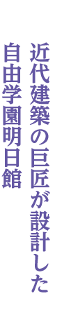 池袋(西口)