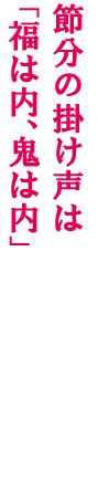 武蔵嵐山