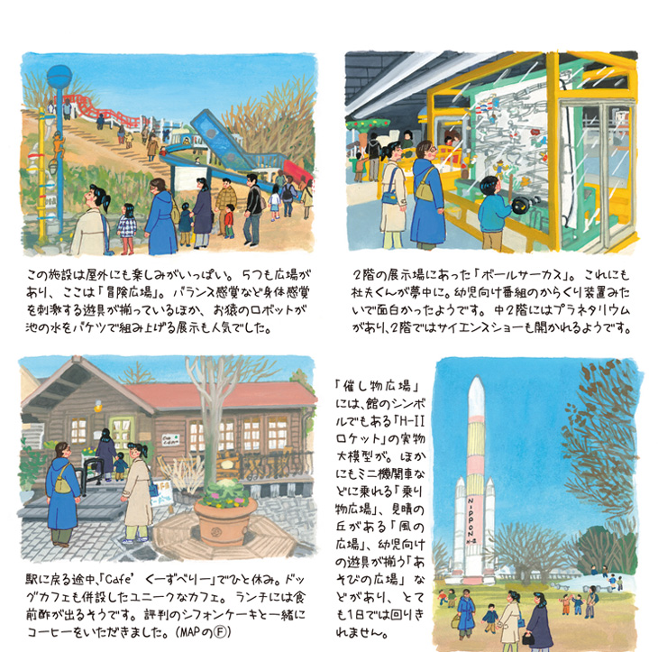 安塚・西川田