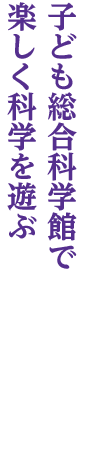 安塚・西川田