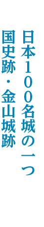 太田