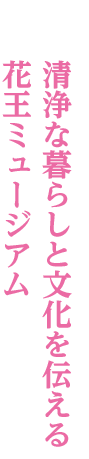 小村井・東あずま
