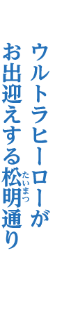須賀川