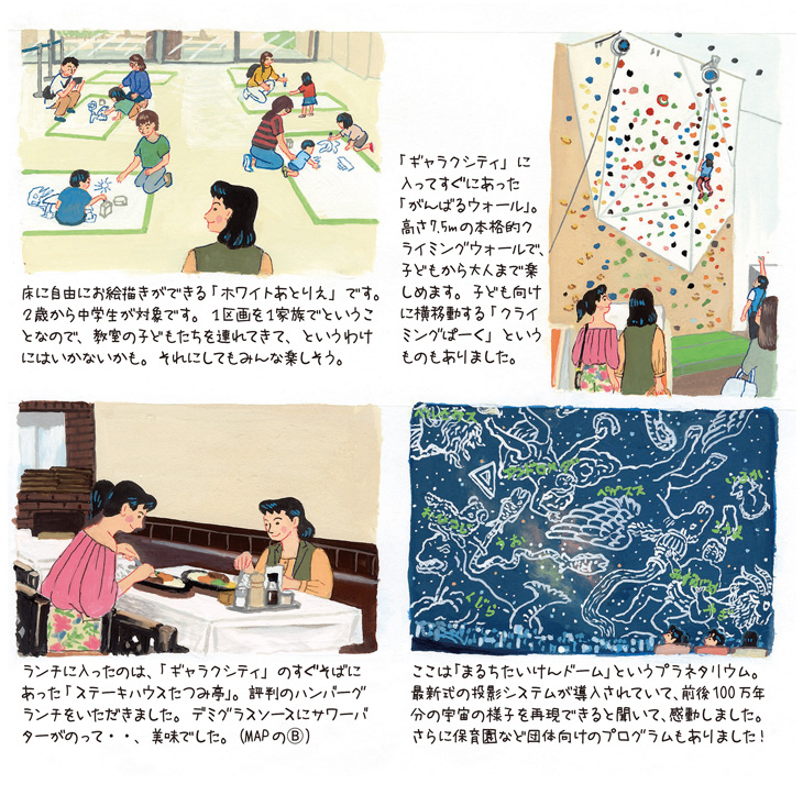 西新井・大師前