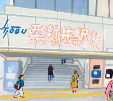 西新井・大師前