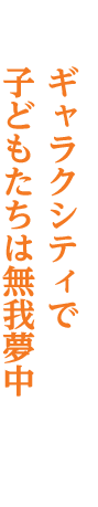 西新井・大師前
