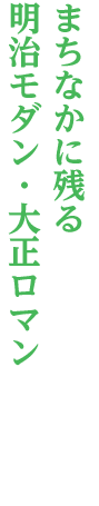 伊勢崎・新伊勢崎