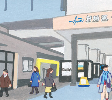 新柏・増尾