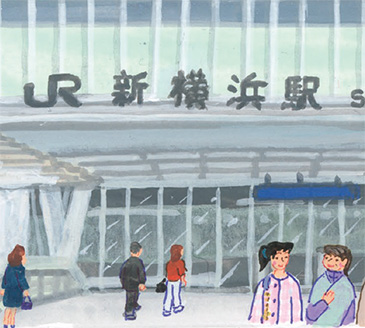 新横浜