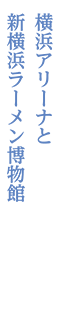 幸手