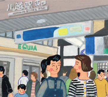 川越・川越市