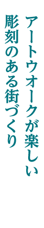 春日部