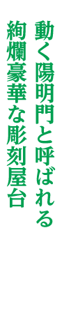 新鹿沼