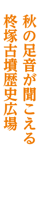 朝霞台