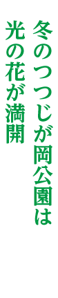 館林