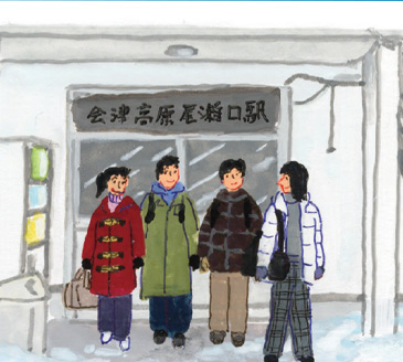 会津高原尾瀬口