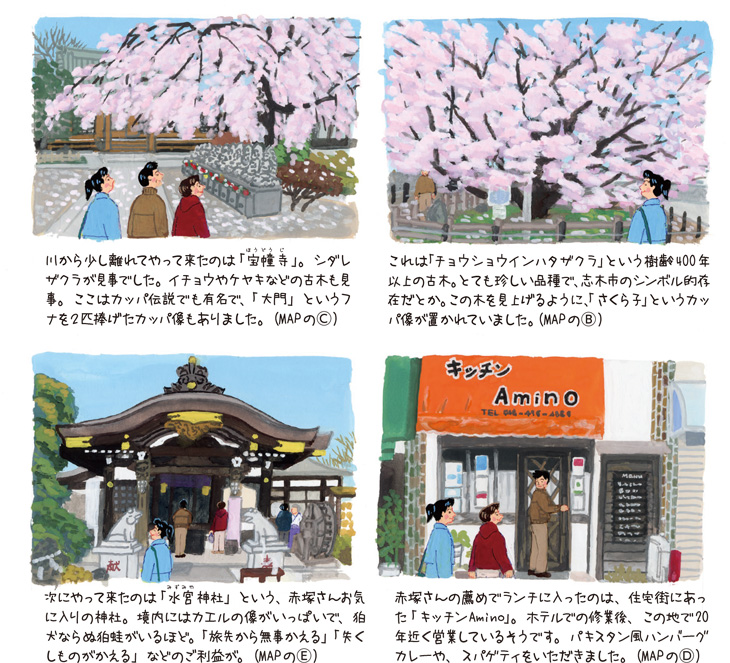 柳瀬川・みずほ台