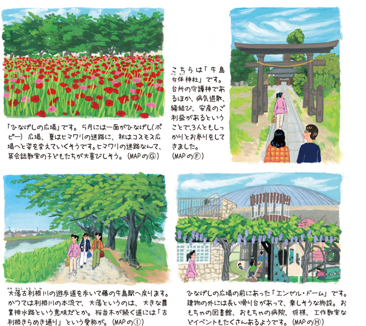 藤の牛島