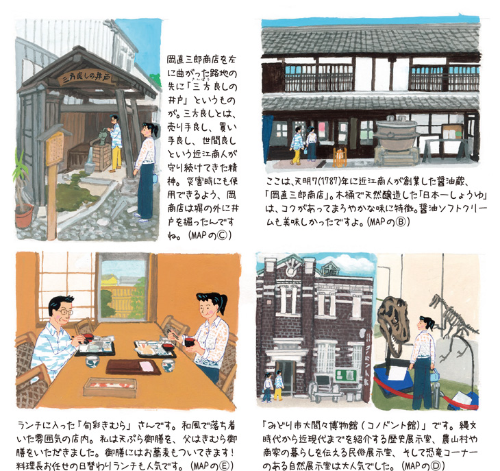 赤城