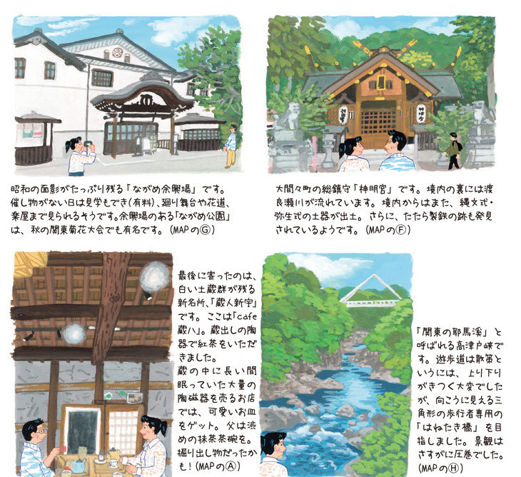 赤城