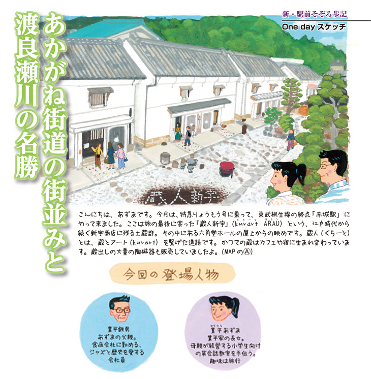 赤城