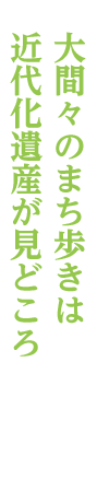 赤城