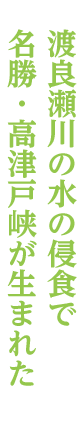 赤城