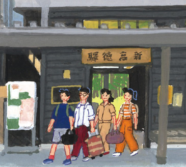 新高徳~東武ワールドスクウェア