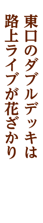 柏