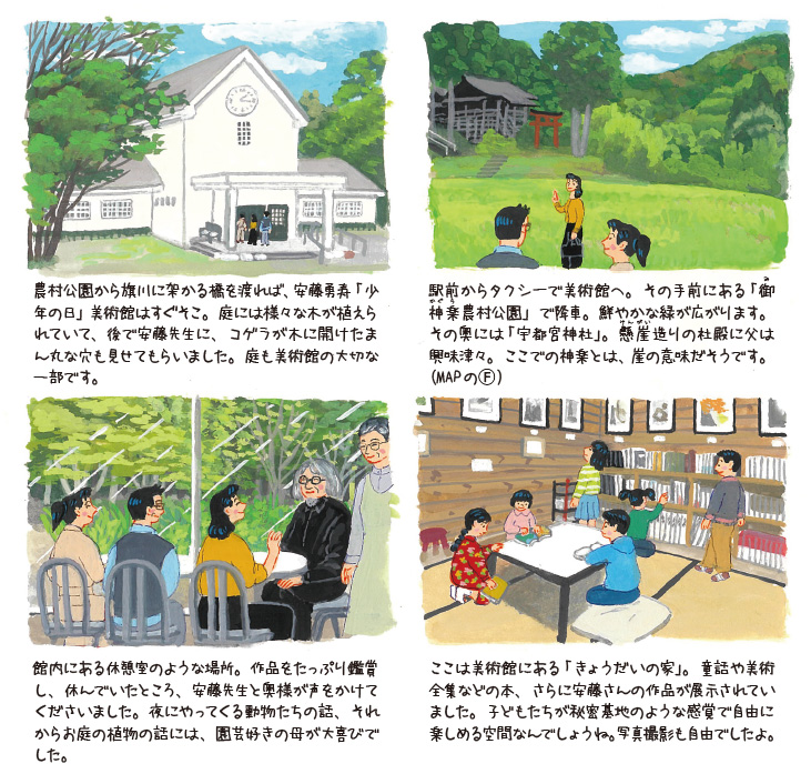 田沼